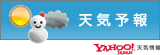 天気予報